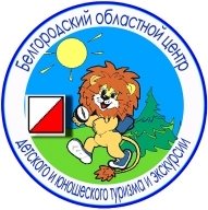 Областные соревнования среди обучающихся учреждений дополнительного образования Областные соревнования среди обучающихся учреждений дополнительного образования